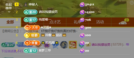ღ蔡蔡🎙的图片