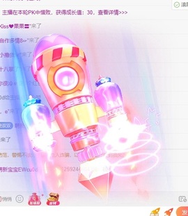 双双超爽主播照片