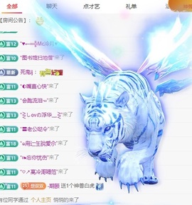 双双超爽主播照片