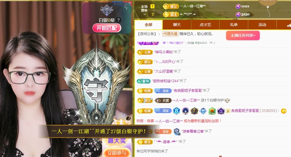 沫宝贺寂寞哥荣升神皇的图片