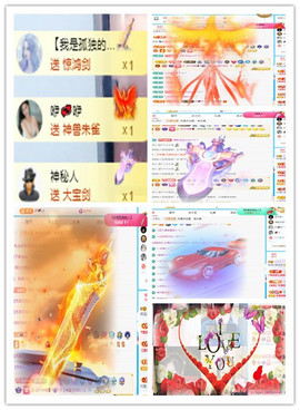 阿泽恭贺路过哥帝君主播照片