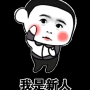 明天会更好！*$