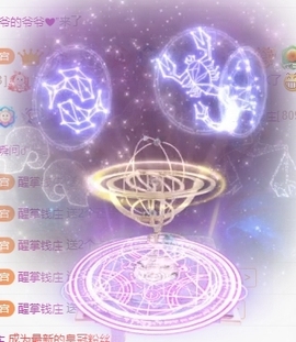 冰凌吖~主播照片