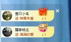 冰凌吖~主播照片