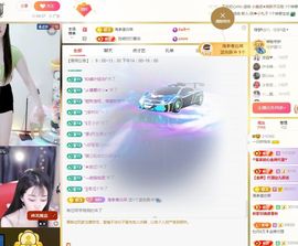 一只柠也想有人疼主播照片