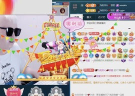 三歌（平安好运）的图片