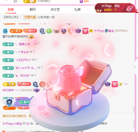 木子kigo暂退了的图片