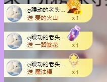 代理心雨10号周年庆主播照片