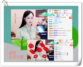 紫薇☆☆音乐频道主播照片