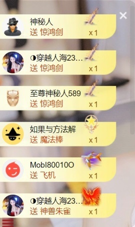 雅欣小可爱吖💗.主播照片