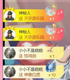 雅欣小可爱吖💗.主播照片