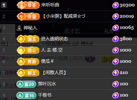 小婷🎤烟嗓唱歌☆づ主播照片
