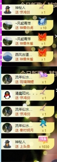 谢我默默陪伴到16啦主播照片