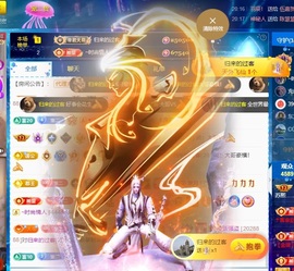 苏熙！！！主播照片