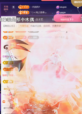 ╰つ〃薀昕🌷主播照片