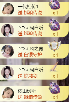 ╰つ〃薀昕🌷主播照片