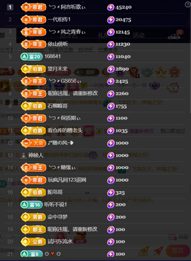 ╰つ〃薀昕🌷主播照片