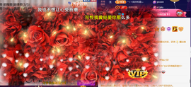╰つ〃薀昕🌷主播照片