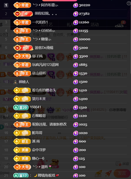 ╰つ〃薀昕🌷主播照片