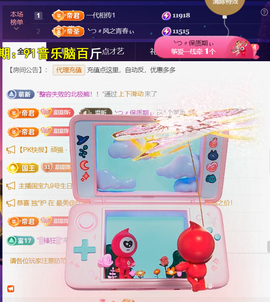 ╰つ〃薀昕🌷主播照片