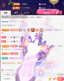 ╰つ〃薀昕🌷主播照片