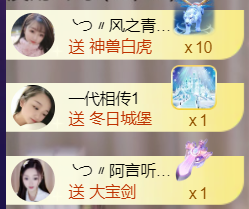 ╰つ〃薀昕🌷主播照片