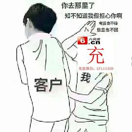 ☂客家甜心金牌代理☂的图片