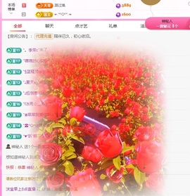 沫宝升级了主播照片