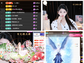 雲紫柔💕唱歌🎤主播照片
