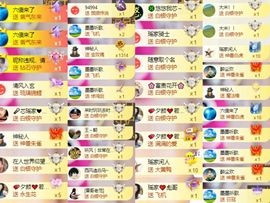 芯瑶❤️爱唱歌～主播照片