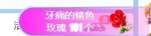 冰凌吖~主播照片