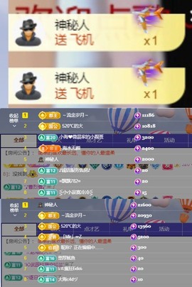 微晨美女主播照片