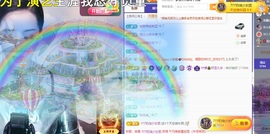 茶茶大吉大利主播照片