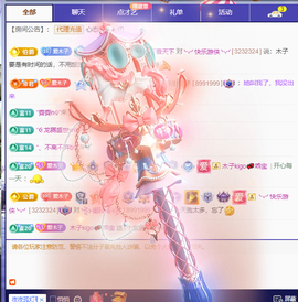 木子kigo暂退了的图片