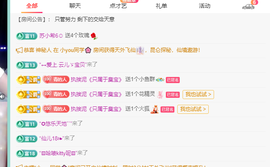 远扬、青青青青青青青的图片