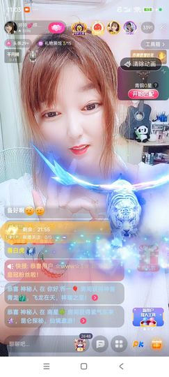 婷婷💕感恩有你陪伴主播照片