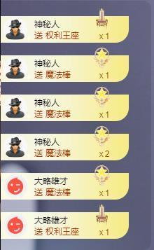 苏苏恭喜我夜行哥帝尊的图片