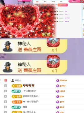 新人小忆暂休的图片