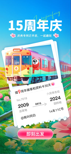 我叫阿白主播照片
