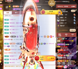◐惠主，2388◐的图片