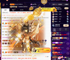 ◐惠主，2388◐的图片