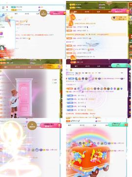 杨豆豆♥万事顺遂主播照片