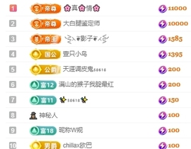 冰凌祝中秋快乐休的图片