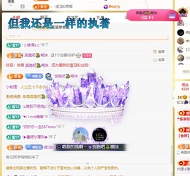 虹宝❣唱歌晚11点主播照片