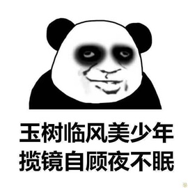四川酒神”浩哥的图片