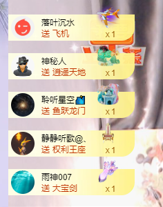 🎶柒歌晚上见主播照片