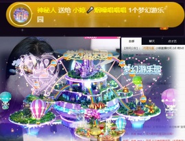 小婷🎤烟嗓唱歌☆づ主播照片