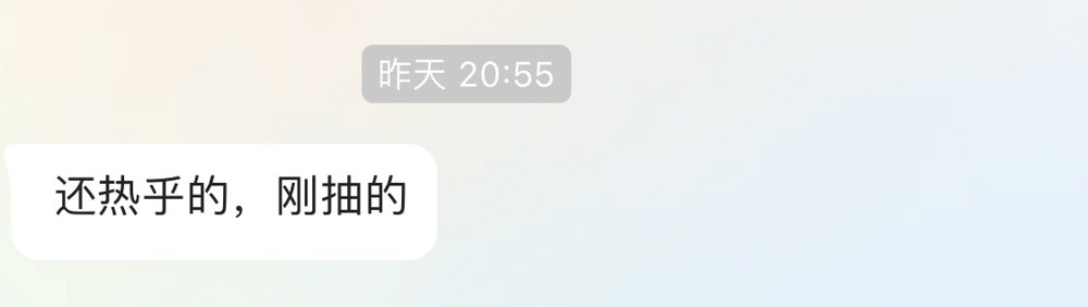 小董事爱唱歌主播图片