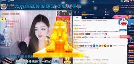 依芝の求百元榜的图片