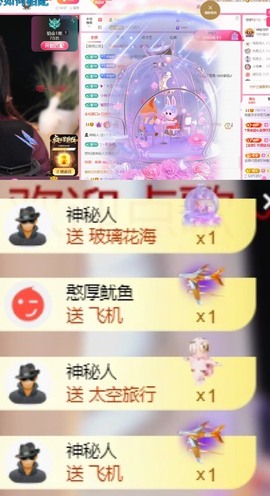 微晨美女主播照片